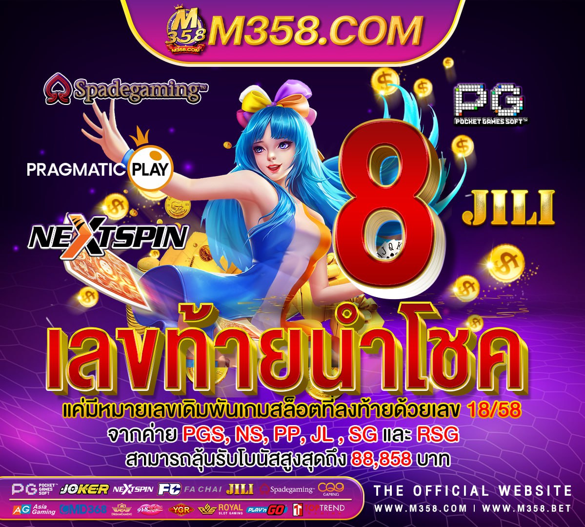 pg สมัครใหม่ 777 jumbo slots